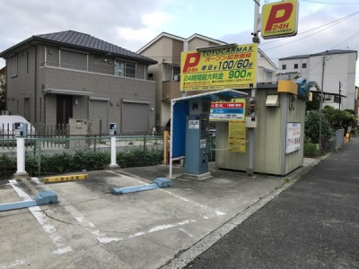Ｐ看板2