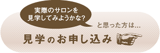 求人連絡アイコン