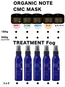 ☆オーガニックノート正規販売店☆ ｜ 寝屋川・守口市で2店舗