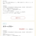 CD637886-0EAE-43B8-9AC2-9E17E76755B0