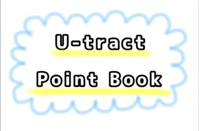 美容室 U-tract ポイントブック