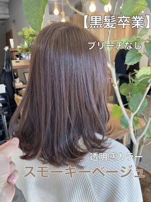 ヘアカラー