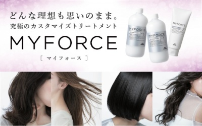 myforce_top