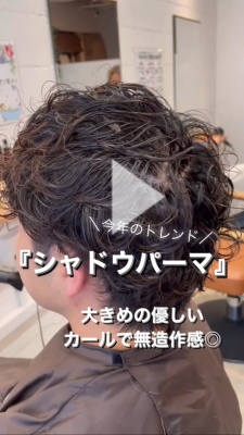 メンズパーマスタイル