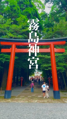 phonto