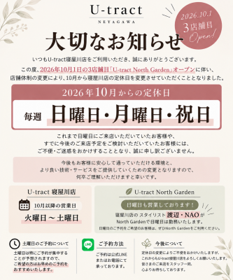 A6730CD0-0939-414C-B6A3-2805A2426565